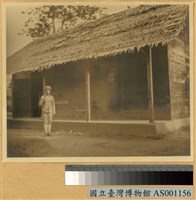 藏品(Serui地區監獄)的圖片